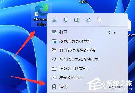 Win11管理员身份运行位置在哪？Win11管理员身份运行位置介绍