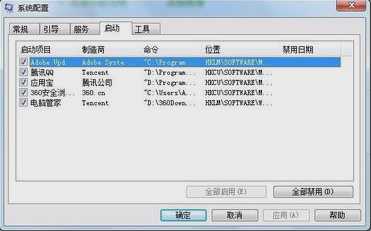 Win7怎么恢复回收站删除的文件?