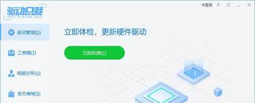 Win11无法识别网络无internet怎么办？