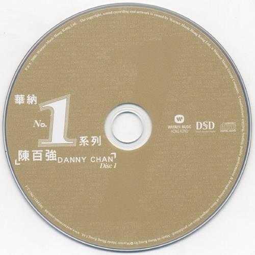 陈百强.2006-华纳NO.12CD【华纳】【WAV+CUE】