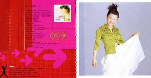 张清芳.1999-全芳味15年精选2CD【EMI百代】【WAV+CUE】