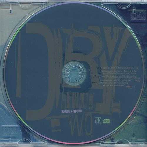 DRY.1998-TWO【正东】【WAV+CUE】