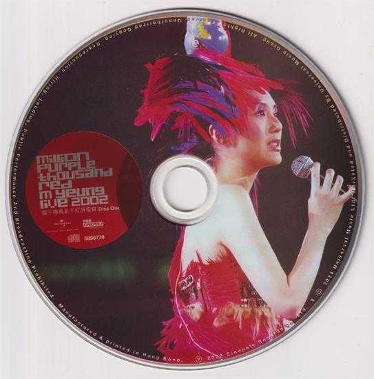 杨千嬅.2002-万紫千红演唱会2CD（2024环球红馆40复刻系列）【环球】【WAV+CUE】