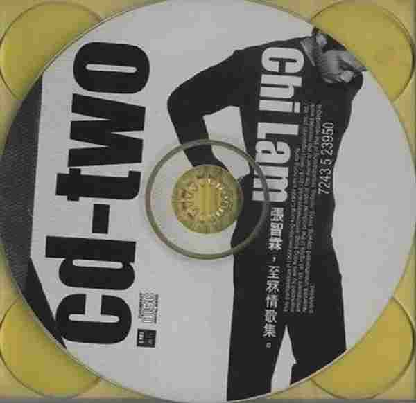 张智霖《1999至霖情歌集2CD》[WAV整轨]