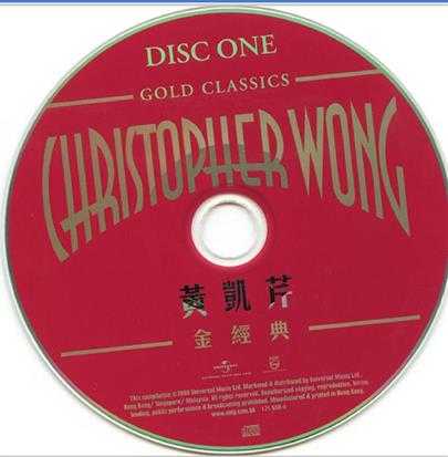 黄凯芹.2006-金经典2CD【环球】【WAV+CUE】