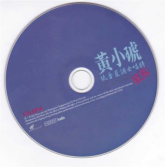 黄小琥.2008-低音蓝调女唱将绝版2CD【EQ】【WAV+CUE】