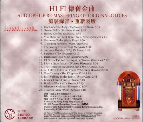 【经典歌曲】《HiFi怀旧金曲》5CD.1998-2000[FLAC+CUE/整轨]