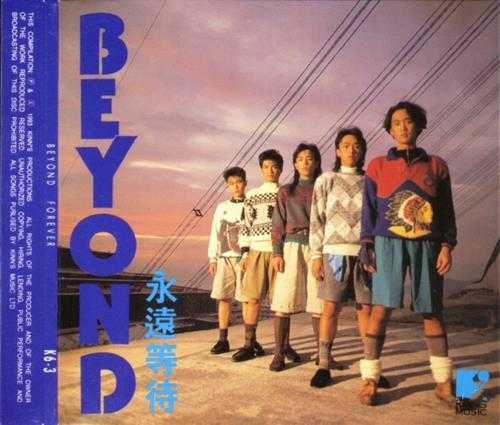 BEYOND1986-永远等待[日本东芝1A1版][WAV]