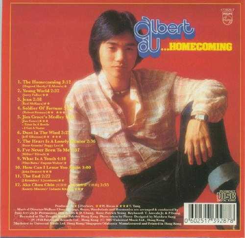 区瑞强.1978-Homecoming（2007环球复黑版）【宝丽金】【WAV+CUE】