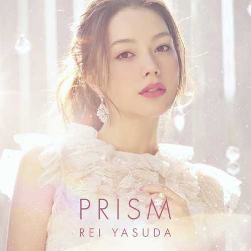 安田レイ《PRISM》【Hi-Res】24bit-96kHz【flac】