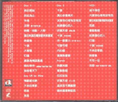 郑秀文1999-精精精选47首2CD[香港版][WAV整轨]