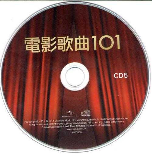 群星2014-电影歌曲101[环球]6CD[WAV+CUE]