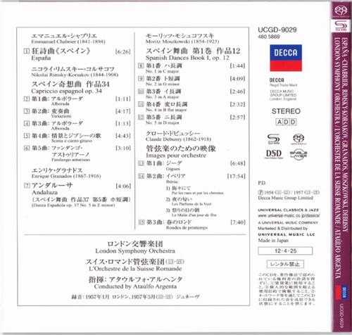 【古典音乐】阿根塔《西班牙狂想曲》SACD【ISO】