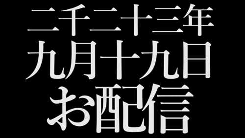 甩巴掌游戏《薔薇与椿》9.19登NS 我要成为耳光侠！