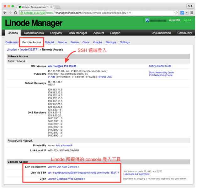 Linode VPS主机购买与配置全流程攻略