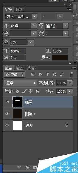 PS颜色减淡工具制作发光效果