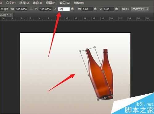 PS自由变换工具制作瓶子动态倾斜的效果