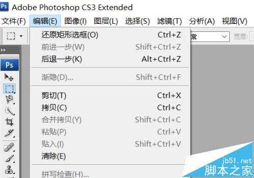 ps里怎么给图片描边？ ps给灰太狼图片描边的教程