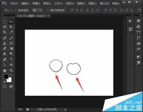 PS怎么画樱桃? ps绘制红红的简笔樱桃的教程