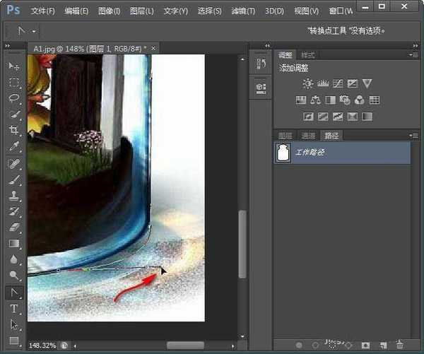 ps怎么使用钢笔工具抠图? ps抠玻璃瓶的教程