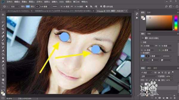 Photoshop2018美女眼睛怎么添加美瞳?