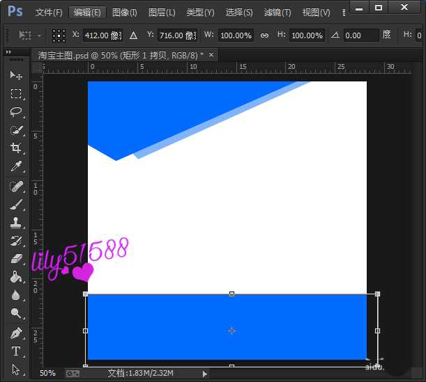 PS怎么设计淘宝背景图? ps设计淘宝主图背景图的教程