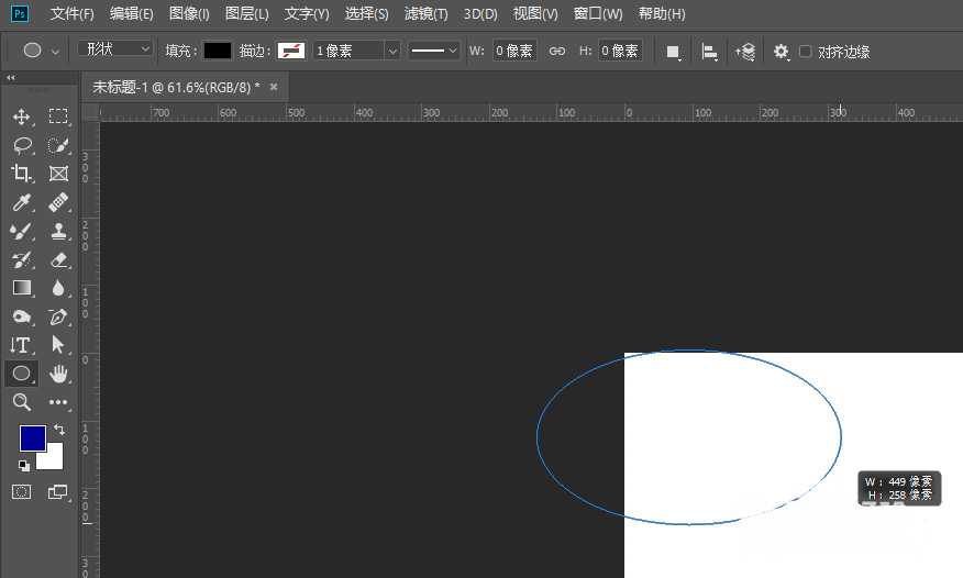 ps中怎么画正圆 PS2019制作正圆形形状教程