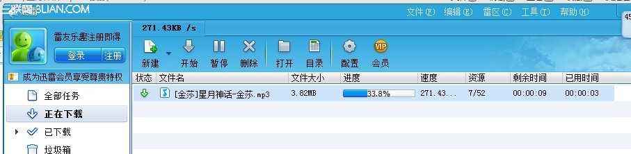 将网络歌曲下载到手机或u盘、内存卡、MP3的多种方法