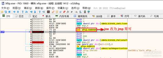 Xshell、Xftp 免费版去除退出弹窗提示-新手实战