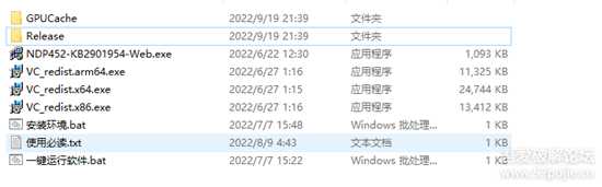 邦宁同传V1.0.3.5，一款真正的免费同传翻译软件（更新至1036）