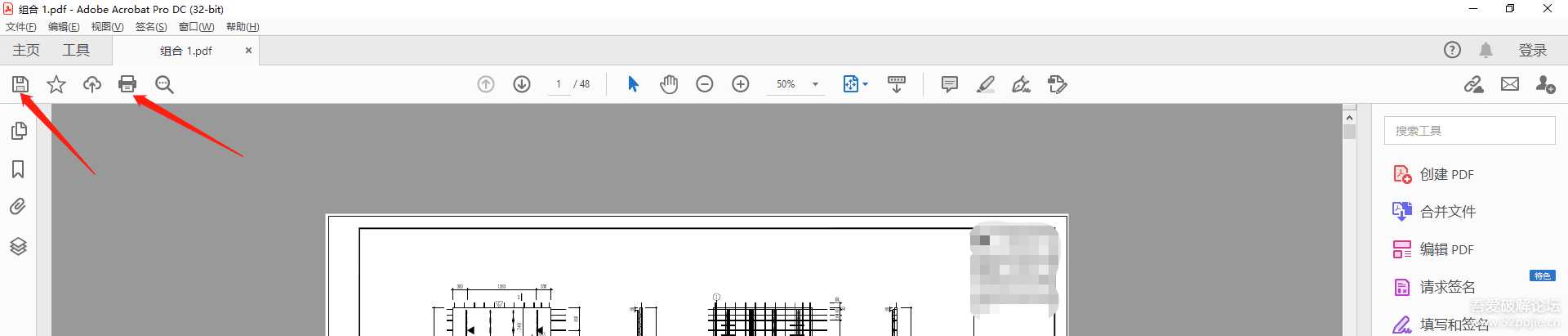 【CAD批量出图/CAD批量打印】软件Batchplot_setup_3.5.9_安装/使用教程_Win