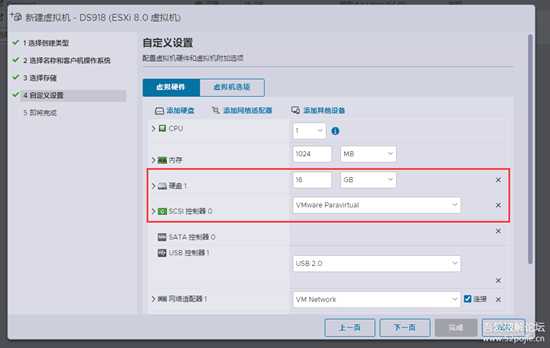 ESXi8.0 虚拟机安装黑群晖7.1.1(首发）