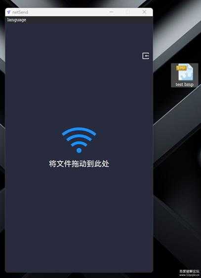 局域网传输文件到手机软件  NetSend（开源，跨平台）Ver 2.0.5