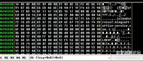 解决wps2019专业版密钥失效的分析笔记