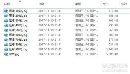 Imagine v 0.7.2 图片压缩软件【9.2日最新版】