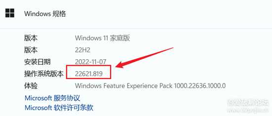 强制升级win11，一键跳过系统TPM2.0检测（老电脑升级win11 22H2）