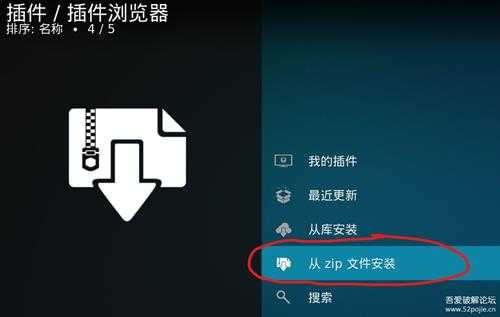 Kodi-v20.1安装精美皮肤Aeon MQ 9及问题的解决