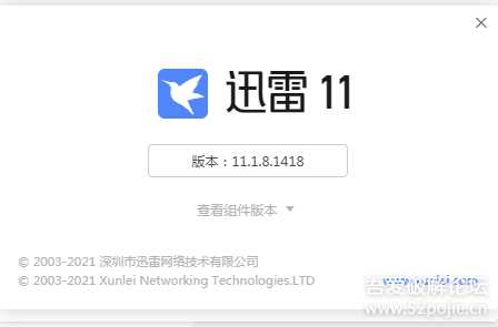 迅雷11.1.8.1418单文件版（无需安装点击即用系统洁癖福音）