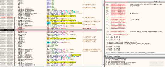 Sublime Text 4 破解笔记