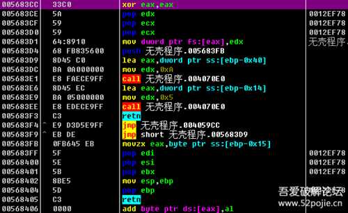 【新人】【多图】破解某远古时期的文件夹加密软件