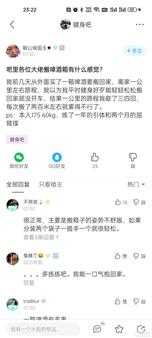 百度贴吧 11.6.8..2去广告