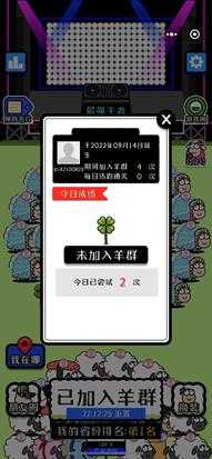 羊了个羊 快速通关(已解决名片不显示问题 9.20)