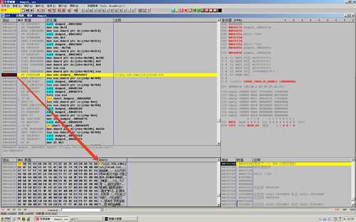 The049. 反汇编练习，适合破解新手的160个CrackMe [005] 之 [爆破+懵圈]